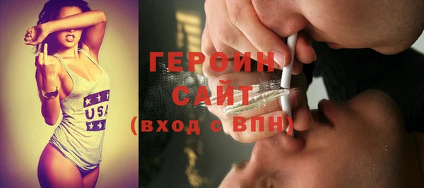 тгк Бронницы